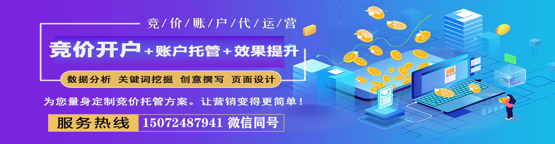邢台头条信息流