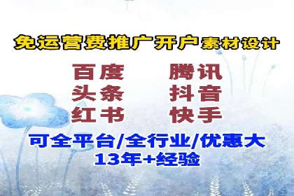百度推广代运营案例：精准营销助力业绩增长
