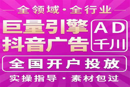 SEM竞价实战案例，教你快速上手
